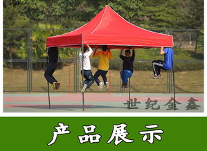 廠家直銷優(yōu)質(zhì)3×3廣告帳篷，打造靈活高效的高價(jià)值展示方案
