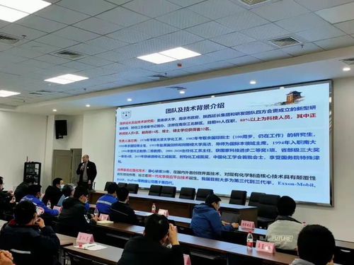 南京大學教授楊建一行蒞臨荊門化工循環(huán)園開展技術交流活動