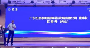 紐恩泰舉辦熱泵產品應用技術交流會，共繪行業(yè)發(fā)展新藍圖
